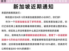 -圣淘沙天际线斜坡滑车