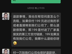 -上海华帆旗开比亚迪4S店(浦东北路店)