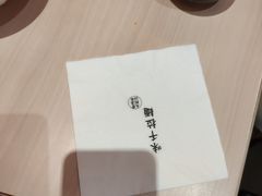 -味千拉面(东方明珠店)