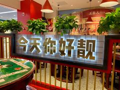 -五条人糖水铺(光谷世界城店)