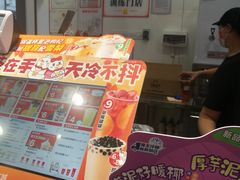 -蜜雪冰城(大智路店)