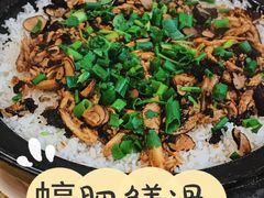 -台山美食一绝阿四台山黄鳝饭(阿四创作店)