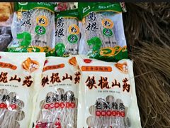 -中国国际会展中心-马甸购物街