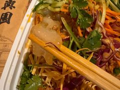 新兴园大凉菜-新兴园饺子馆(河南街店)