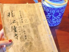 -杨记隆府(汉街店)