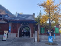 -千佛山风景名胜区