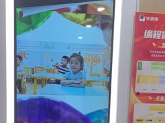 -天阳亲子广场(钱江新城店)