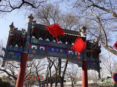 -北京国子监胡同