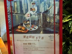 -上海外滩英迪格酒店