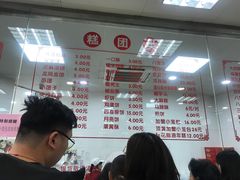 -常州糕团店(北大街新世纪商城店)