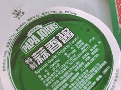 -棒约翰比萨·意面(剑河店)