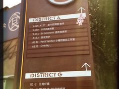 菜单-SEN CASTLE城堡西餐(创意设计中心店)