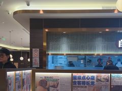 -添好运(武商MALL店)