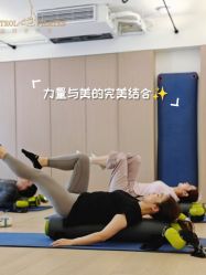 -康舒普拉提工作室control pilates