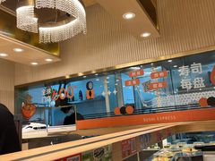 -争鲜回转寿司(浦东三钢里PLUS店)