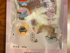-超港·蛋糕面包(包河万达店)