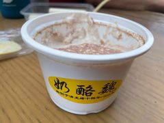 -奶酪魏(牛街总店)