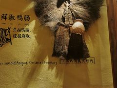 -谭鸭血老火锅 (云梦店)