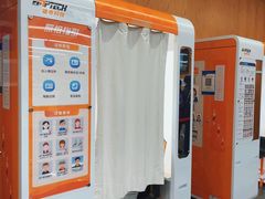 -上海市公安局徐汇区出入境管理局