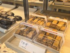 -祥禾饽饽铺·中式糕点(北京来福士店)