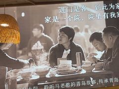 -33号大院·青岛本帮菜(五四广场店)