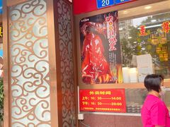 -万年酒楼(越秀南路店)