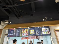 -虎豹肉合(香港街店)