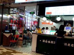 -黑粉你肥牛火锅粉(泛悦汇KA店)