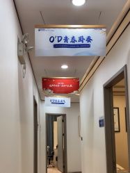 -郑荃丽格医疗美容