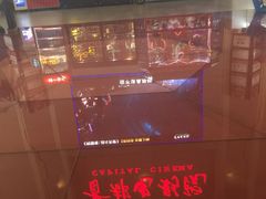 -首都电影院(天津店 中国巨幕)