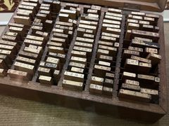 -陈李济中药博物馆