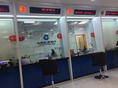 -中国建设银行(上海东昌路支行)