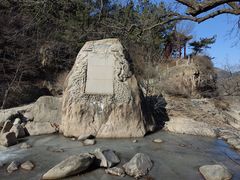 -崂山九水游览区