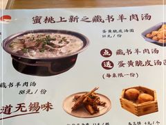 -蜜桃餐厅·伴山(绿宝广场店)