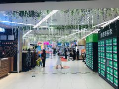 -永辉超市(郫都区爱琴海店)
