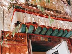 门面-古树酸奶(八廓南街店)