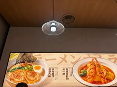 -吾妻拉面•和风食堂(群光广场店)