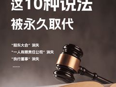 -柒宏财务·注册公司·代理记账(徐汇店)