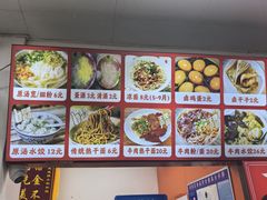 -小秋水饺(大成路总店)