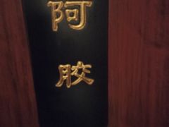 -裕和堂中医推拿艾灸(太古汇臻品店)