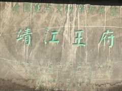 -桂林独秀峰王城景区