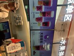 -百分茶(融创茂店)