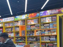 -猎人桌游吧(合生汇店)