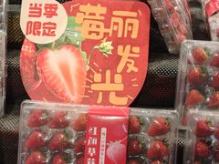 -盒马鲜生(莱蒙都会店)
