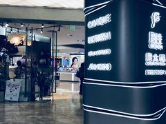 大门-茂业百货(东门店)