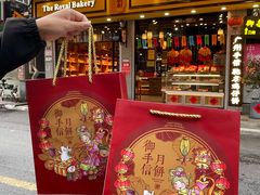 -御手信(古港店)