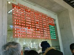 -陆稿荐观前街店