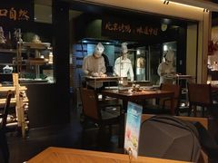 -玖五京菜(杭州城北万象城店)