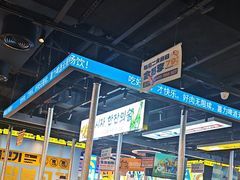 -喜井无限自助烤肉公司(石厦店)