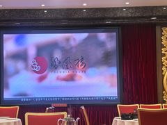 -凤凰楼酒家·粤宴点心(华强北店)